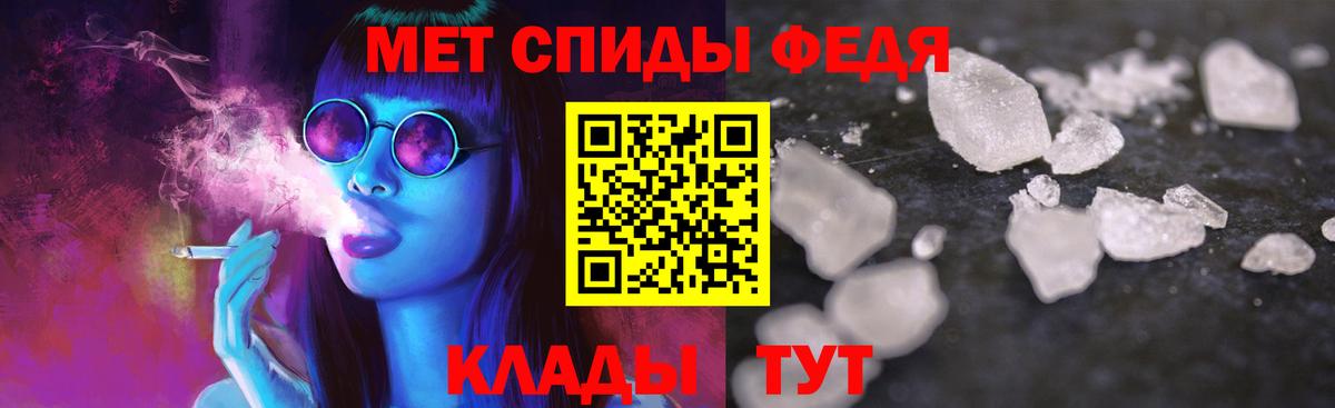 Орехово-Зуево  Amphetamine VHQ  Amphetamine  Вход с VPN 