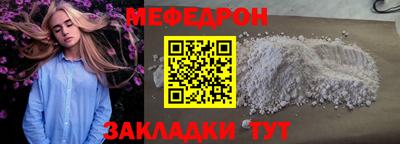 дживик Анапа