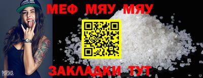 твердый Ангарск