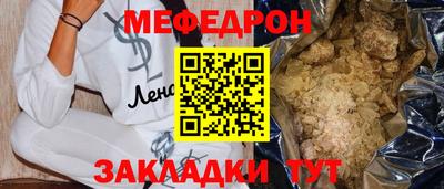 дживик Анапа