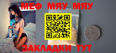 марихуана Анжеро-Судженск