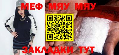 марихуана Анжеро-Судженск