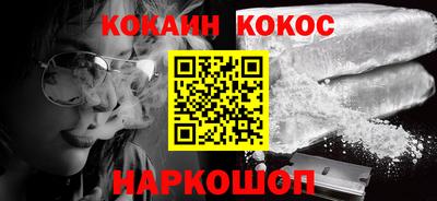 марихуана Анжеро-Судженск