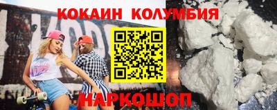 твердый Ангарск