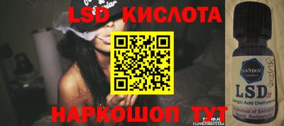 дживик Анапа