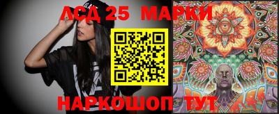 марихуана Анжеро-Судженск