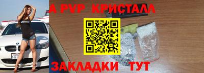марихуана Анжеро-Судженск