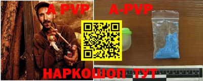 твердый Ангарск