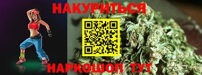 марихуана Анжеро-Судженск