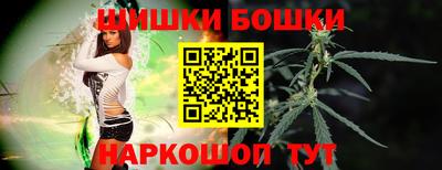 марихуана Анжеро-Судженск