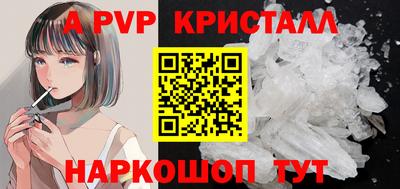 твердый Ангарск