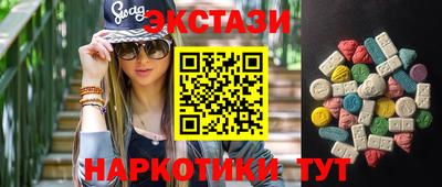 марихуана Анжеро-Судженск