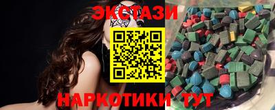 марихуана Анжеро-Судженск