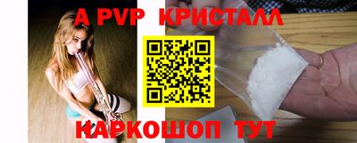 твердый Ангарск