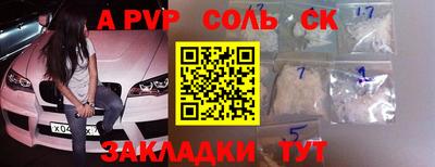 дживик Анапа