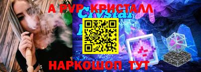 твердый Ангарск