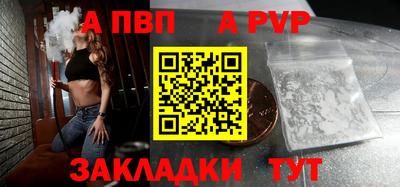 твердый Ангарск
