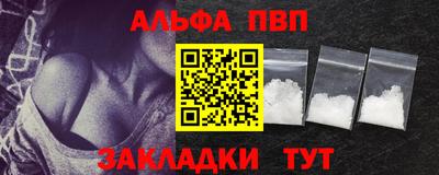 дживик Анапа
