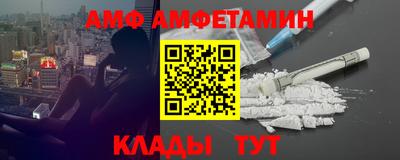дживик Анапа