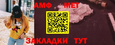 марихуана Анжеро-Судженск