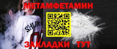 дживик Анапа