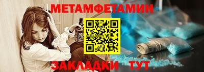 твердый Ангарск