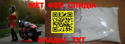 дживик Анапа