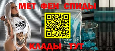 твердый Ангарск