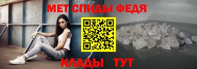 твердый Ангарск
