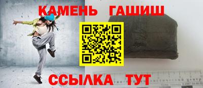 твердый Ангарск