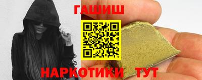 марихуана Анжеро-Судженск