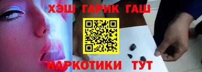 дживик Анапа