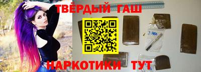 твердый Ангарск
