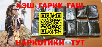 марихуана Анжеро-Судженск