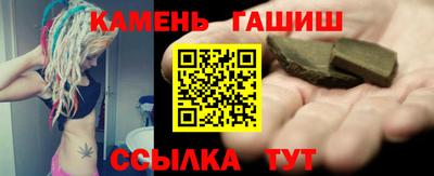 твердый Ангарск