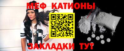 марихуана Анжеро-Судженск