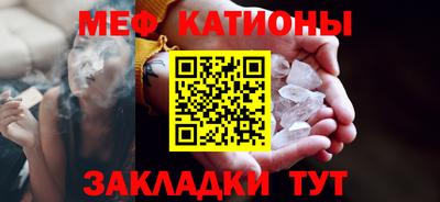 твердый Ангарск