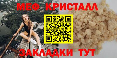 дживик Анапа