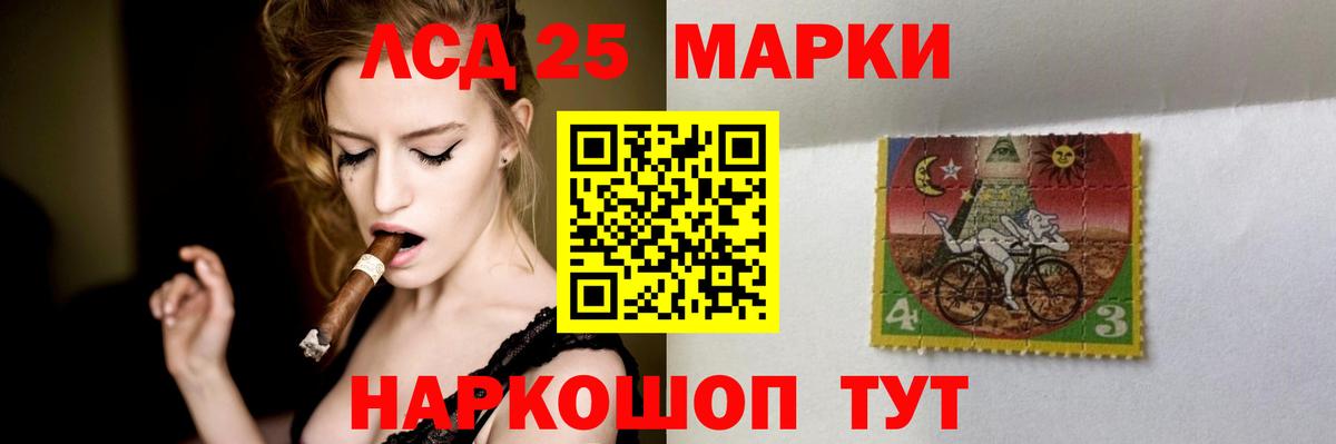 ЛСД экстази кислота  Вход с VPN  Орехово-Зуево 