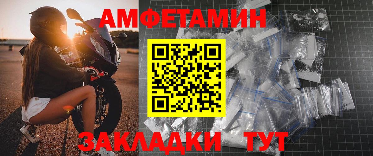 Орехово-Зуево  Первитин Декстрометамфетамин 99.9%  Вход с VPN  Первитин Декстрометамфетамин 99.9% 