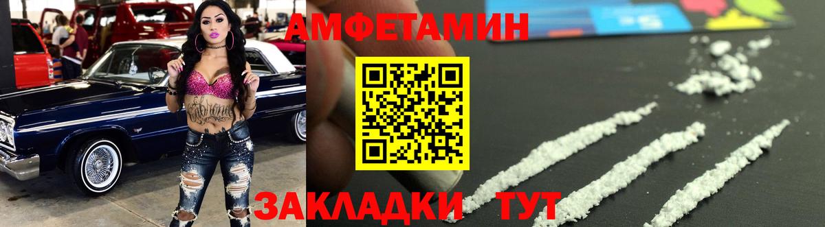 МЕТАМФЕТАМИН винт Орехово-Зуево