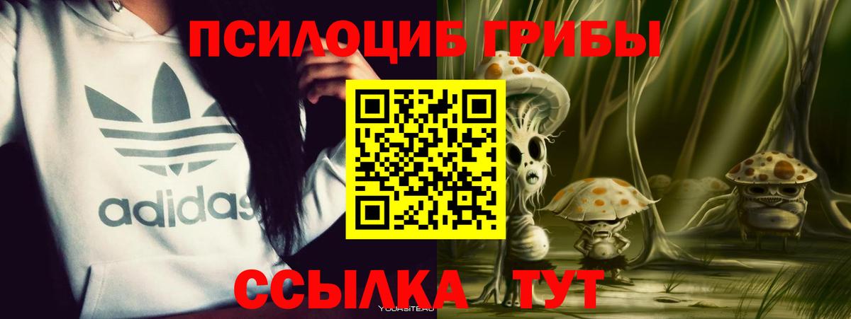 Меф мяу мяу Орехово-Зуево