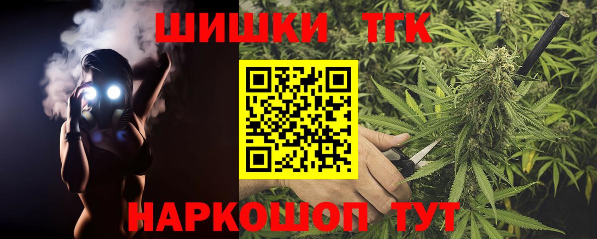 Канабис Bruce Banner Орехово-Зуево